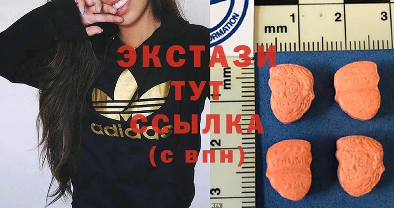 купить   Гагарин  Ecstasy таблы 