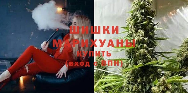 гашиш Бронницы